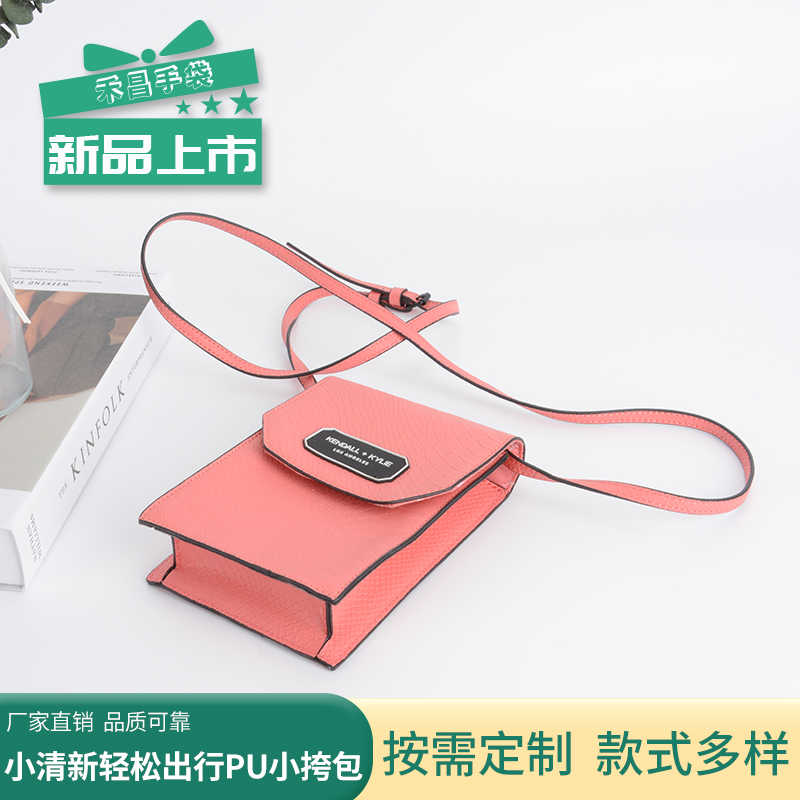 你的美丽收纳，就差一个化妆包定做厂家的化妆包了